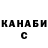 COCAIN Эквадор Gherkinwarrior