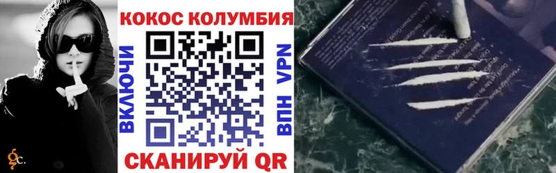 COCAIN 97%  Пудож 