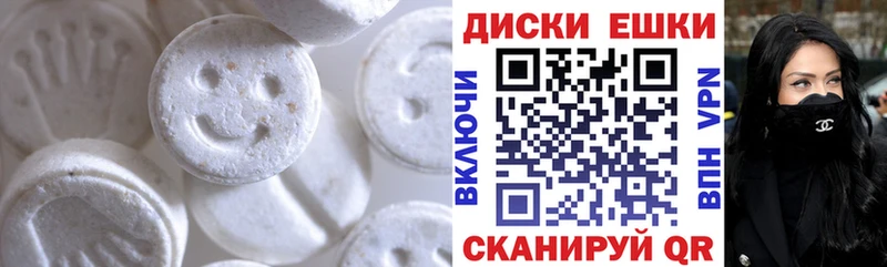 mega   Пудож  Экстази ешки 