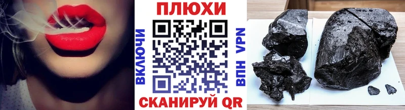 ГАШ VHQ  Пудож 