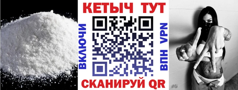 КЕТАМИН ketamine  купить   Пудож 