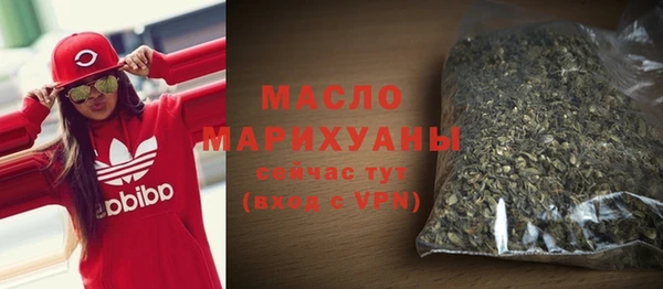 метамфетамин Абинск