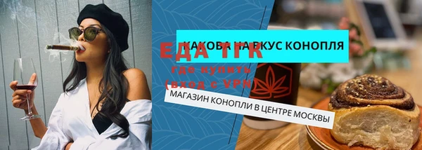 наркотики Абаза