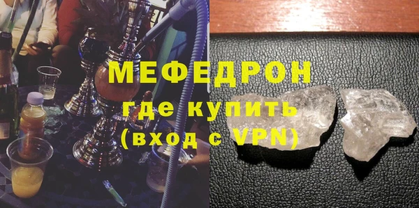 мефедрон VHQ Абдулино