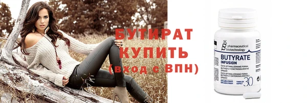 наркотики Абаза