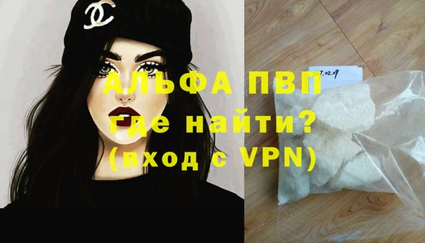 мефедрон VHQ Абдулино