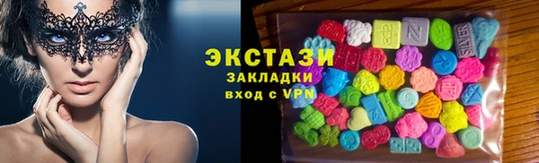мефедрон VHQ Абдулино