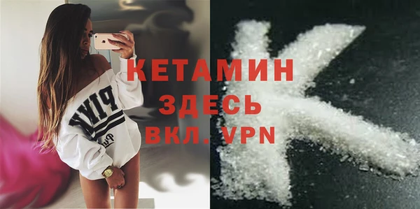 наркотики Абаза