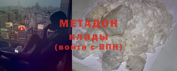 метамфетамин Абинск