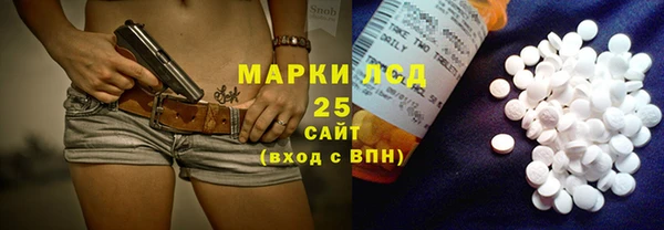 мефедрон VHQ Абдулино