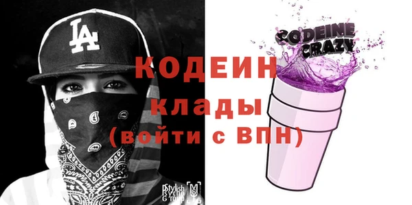 наркотики Абаза
