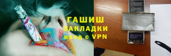 наркотики Абаза