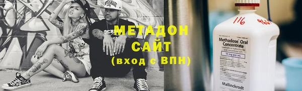 мефедрон VHQ Абдулино