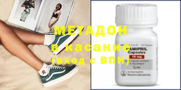 наркотики Абаза