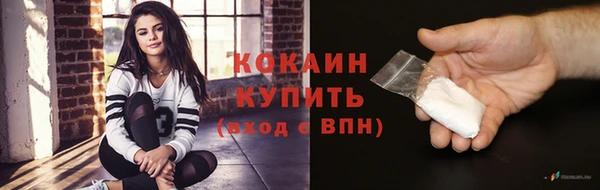 соль курить ск Нефтекумск