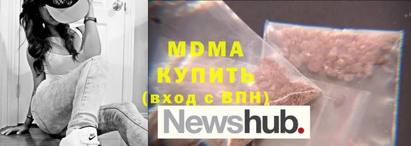 метамфетамин Абинск