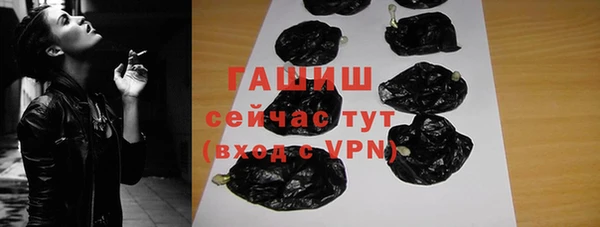 метамфетамин Абинск