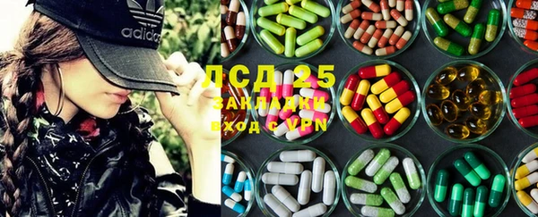 метамфетамин Абинск