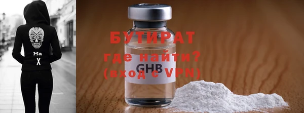 дистиллят марихуана Нефтегорск