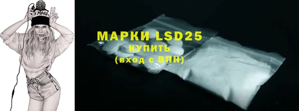 метамфетамин Абинск