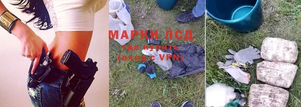 метамфетамин Абинск