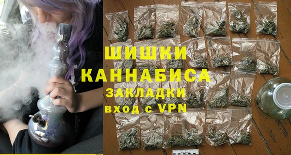 наркотики Абаза