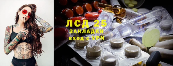 наркотики Абаза