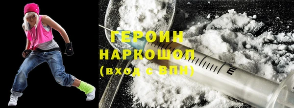 наркотики Абаза