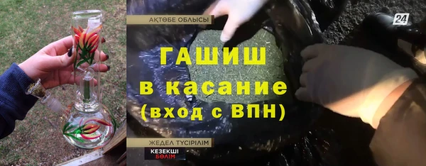 мефедрон VHQ Абдулино