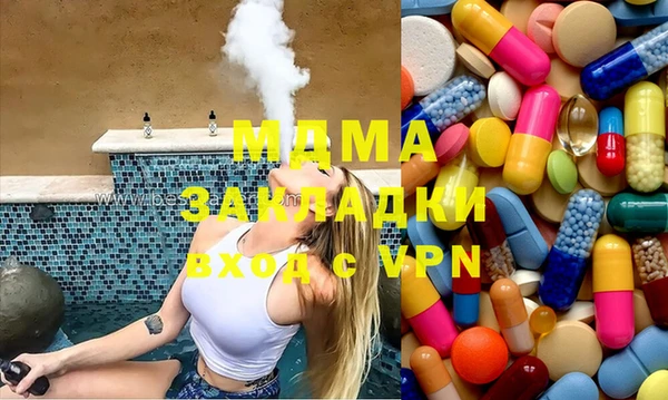 мефедрон VHQ Абдулино