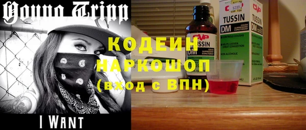 наркотики Абаза