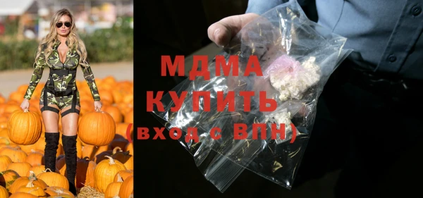 наркотики Абаза
