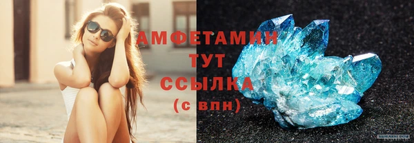 метамфетамин Абинск
