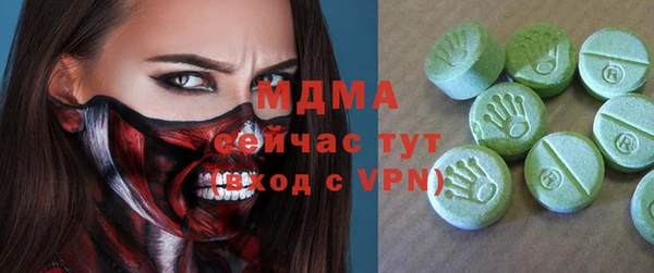 метамфетамин Абинск