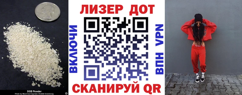 Лсд 25 экстази кислота Пудож