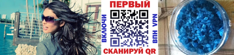 Первитин Methamphetamine  Пудож 