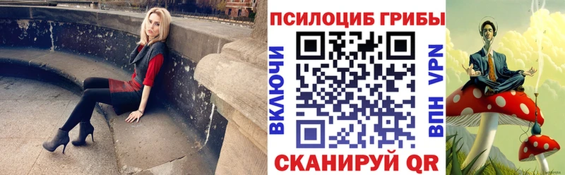 Галлюциногенные грибы прущие грибы Пудож