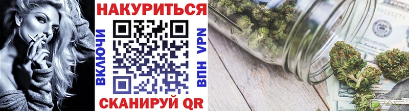Бошки Шишки конопля  Пудож 