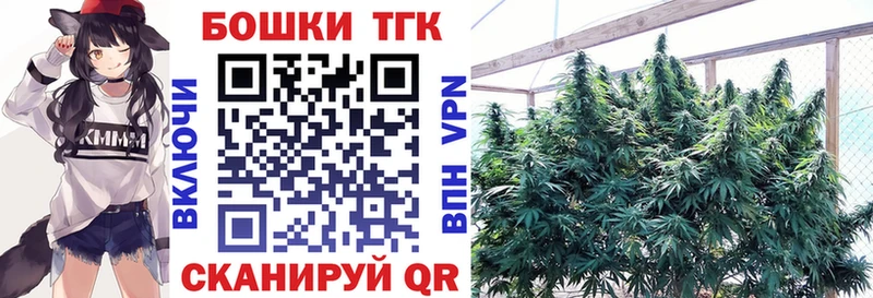 Канабис Bruce Banner Пудож